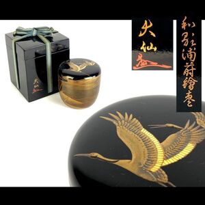 【寧】加賀蒔絵師 野村大仙 和歌浦蒔絵 棗 内金地 漆芸 金彩 茶道具 共箱 【3a091311 2】