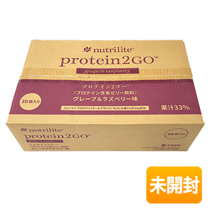 アムウェイ プロテイン2ゴー グレープ&ラズベリー 果汁33% 1箱(30袋入) 期限2025年10月