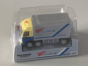 ◆SEINO 西濃運輸【Hino PROFIA 西濃 トラック カンガルー便 チョロQ】未開封◆