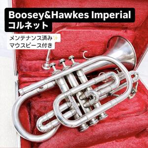 Boosey&hawkes Imperial ブージー&ホークス コルネット