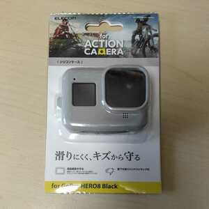 □ELECOM アクションカメラ 用 ケース( GoPro HERO8 BLACK )ライトグレー AC-GP8BSSCGY