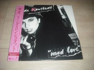 LINDA RONSTADT/MAD LOVE/ リンダ・ロンシュタット/激愛/日本盤帯ライナー付