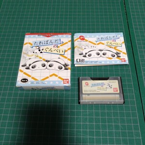 ワンダースワン　たれぱんだのぐんぺい　WONDERSWAN　バンダイ