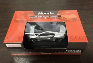 京商 1/64スケール ホンダミニカーコレクション Honda NSX シルバー 新品未開封品