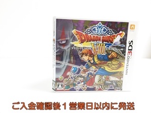 【1円】3DS ドラゴンクエストVIII 空と海と大地と呪われし姫君 ゲームソフト 1A0302-077in/F3