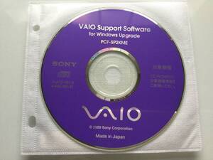 VAIO Support Software for Windows Upgrade PCF-SP2KME @SONY 2000年版@