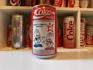  ★Coca-Cola Coke コカ・コーラグッズ空缶 350m イベントスチール缶　1994アジア競技大会 広島