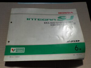 ホンダ INTEGRA SJ　EK3 500 510 520 550型 6版 パーツリスト 10