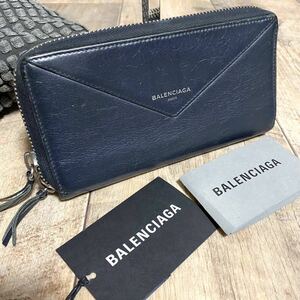 本物☆BALENCIAGA バレンシアガ ペーパーコンチネンタル レザー ウォレット 長財布 ラウンドファスナー ダークネイビー メンズ レディース