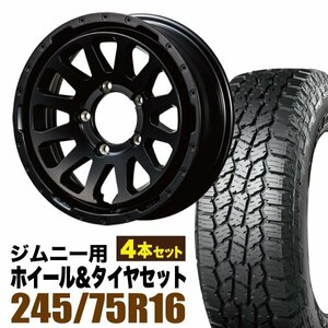 【4本セット】MUD-ZEUS 16インチ 5.5J +20 マットブラック + YOKOHAMA GEOLANDAR A/T4 (G018) LT245/75R16 120/116S OLホワイトレター