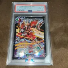 デュエルマスターズ 初期のガイアールカイザー 初期 PSA10 ②