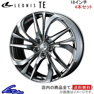 ウェッズ レオニスTE 4本セット ホイール インプレッサWRX STI GDB 0038784 weds ウエッズ LEONIS アルミホイール 4枚 1台分