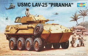 未組立品『TRUMPETER USMC LAV 25 PIRANHA 1/35 プラモデル』検)ミリタリー 戦車 タンク 陸軍