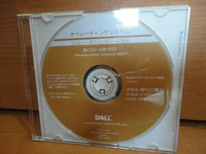 DELL Windows Vista Ultimate 32BIT 再インストール用　DVD