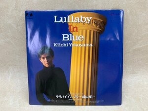 中古EP Lullaby In Blue 横山輝一 07FA-1128　YAB1849