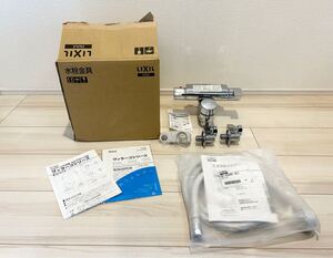 BF-2141TSD 壁付 セルフストップ付シャワーバス水栓・サーモスタット 逆止弁付 LIXIL 【未使用】 互換品