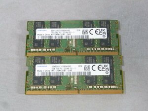 B39896 O-05244 PC4-3200AA DDR4メモリー 16GB 2枚セット ノートPC用 ジャンク