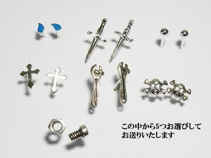 シルバー925 ピアス　アソート5個セット （Silver925）上代 ￥2000相当、sv-190 auc