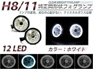 LEDフォグランプ ジュークGTターボ F15系 白 CCFL 左右セット フォグライト 2個 ユニット 本体 後付け フォグLED 交換