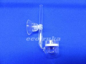 ★☆水槽用品　ガラス製CO2拡散器　２０φ　type-B☆★