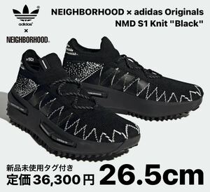 ネイバーフッド × アディダス オリジナルス NMD S1 ニット 26.5cm