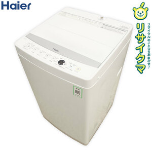 【中古】K▼ハイアール 洗濯機 2019年 7.0kg 風乾燥 高濃度洗浄 ステンレス槽 ホワイト JW-E70CE (27389)