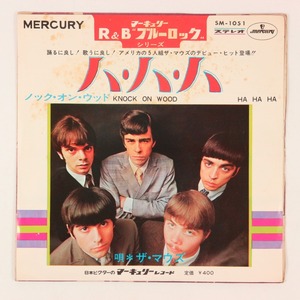 ◆EP◆THE MAUDS/ザ・マウズ◆ハ・ハ・ハ/ノック・オン・ウッド◆Mercury SM-1051◆Ha Ha Ha/Knock On Wood