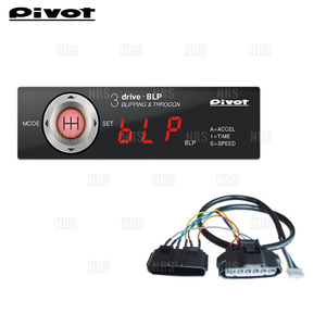 PIVOT ピボット 3-drive BLP ＆ ハーネス レガシィB4/ツーリングワゴン BL5/BM9/BP5/BR9 EJ20/EJ25 H18/5～H22/4 MT車 (BLP/TH-2A/BR-4