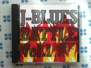 CD　J-BLUES BATTLE VOL.1
