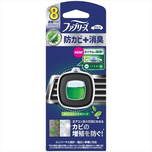 まとめ得 ファブリーズイージークリップ防カビエキスパートグリーンシトラスリーフ Ｐ＆Ｇ 芳香剤・車用 x [10個] /h