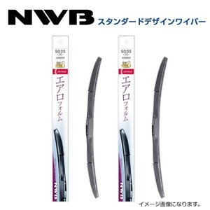 NWB スタンダードデザインワイパー SD50 SD48 日産 ラングレー ハッチバック FN15 FNN15 EN15 JN15 HN15 H7.1～H12.8(1995.1～2000.8)