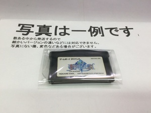 中古C★新約 聖剣伝説★ゲームボーイアドバンスソフト