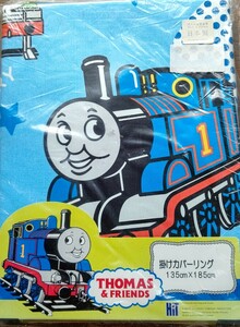 【新品】西川産業★THOMAS掛けカバーリング