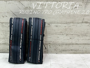 ☆ 美品!! VITTORIA RUBINO PRO GRAPHENE 2.0 700×25c ヴィットリア ルビノプロ グラフェン 700c 前後タイヤセット ロード Y-266