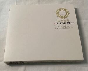 安全地帯 CD2枚組ベストアルバムALL TIME BEST 外箱付き 玉置浩二