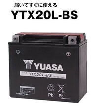 バイクバッテリー《送料無料》≪新品≫≪保証付≫YTX20L-BS(密閉型) 台湾ユアサ YUASA 正規代理店【YTX20L-BS YTX20HL-BS GTX20L-BS互換】