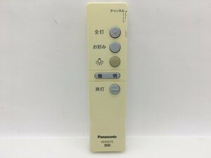 Panasonic　照明用リモコン　HK9327K　中古品F-0494