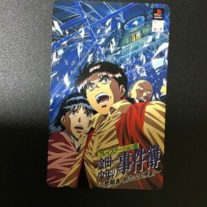 ◎ 金田一少年の事件簿☆テレカ☆未使用☆５０度数☆(H)P2