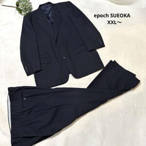 【epoch SUEOKA】スーツセットアップ(スーパービッグ)フォーマル2XL