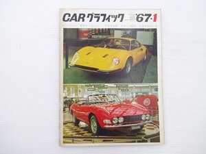 ■CARグラフィック/ディーノ206 マカオGP メキシコGP カローラ