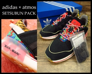 送料無料 新品 adidas アディダス atmos アトモス 21ss 別注 ZX 2K BOOST PURE setubun pack 節分 パック GW2445 スニーカー 27.0cm ②