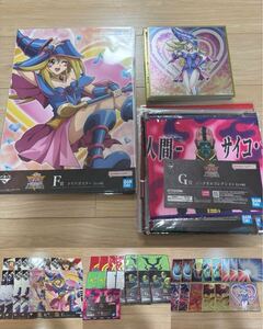 遊戯王 一番くじ シリーズvol.4 三幻神顕現 F・G・H賞まとめ売り