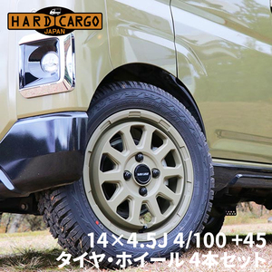 14×4.5J 4/100 +45 タイヤホイールセット タイヤホイール 4本 ショットカーキ カーキ ハードカーゴ