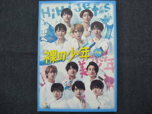 ★HiHi Jets 美 少年★裸の少年 2020 A盤 見破れ!! うそつき3 1枚★2DVD★少々難あり