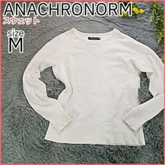 アナクロノーム トレーナー スウェット M ホワイト ANACHRONORM