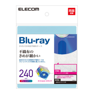 Blu-ray/DVD/CDケース対応不織布ケース タイトルカード付両面収納タイプ 120枚入 コンパクトに収納/整理できる: CCD-NIWB240ASO