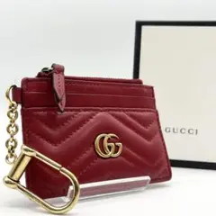 GUCCI グッチ　カードケース　フラグメントケース　コインケース　キーチェーン