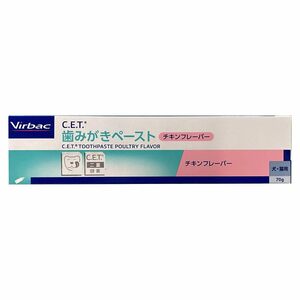 ビルバック (Virbac) C.E.T.歯みがきペースト チキンフレーバー 70g