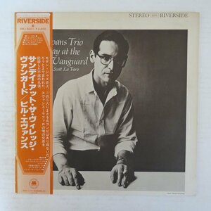 46078307;【帯付/RIVERSIDE】ビル・エヴァンズ Bill Evans / Sunday At The Village Vanguard