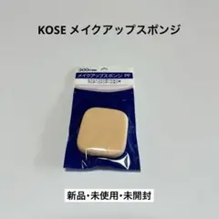 メイクアップスポンジ メイク用品 コーセー KOSE